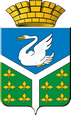 Ачит